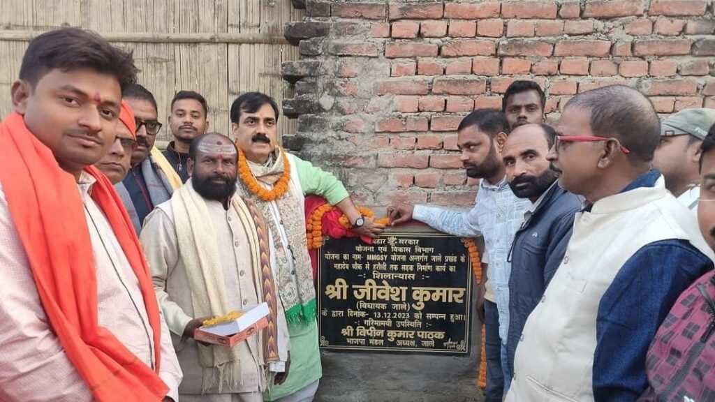 विधायक सह पूर्व मंत्री ने मुख्यमंत्री ग्राम सड़क योजना के तहत दो सड़कों का किया शिलान्यास।