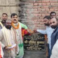 विधायक सह पूर्व मंत्री ने मुख्यमंत्री ग्राम सड़क योजना के तहत दो सड़कों का किया शिलान्यास।