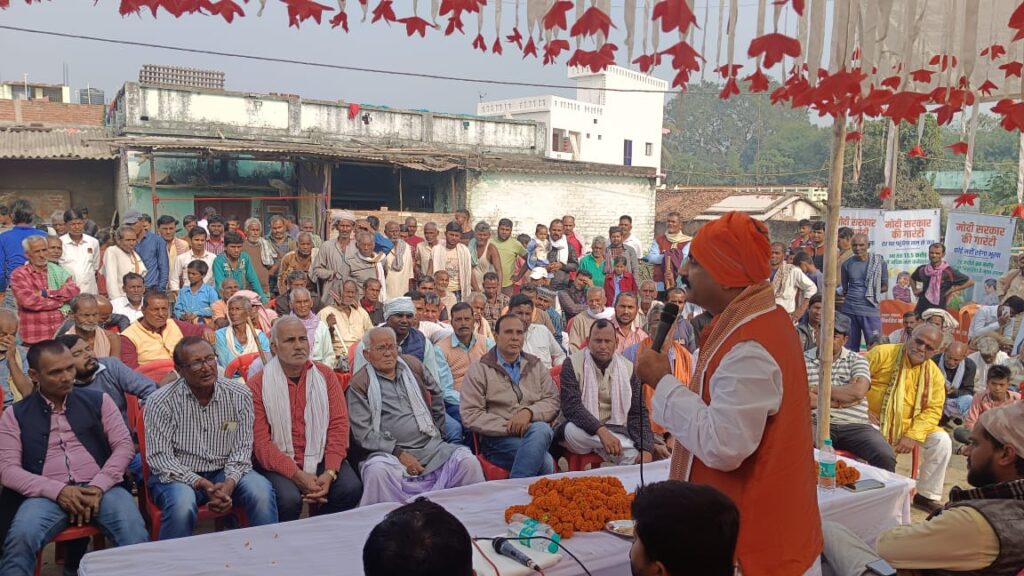 अब देश में नही चलता भाई- भतीजावाद, अब देश में मोदी की गारंटी वाली जनकल्याणकारी योजना चलती है : गोपाल जी ठाकुर।