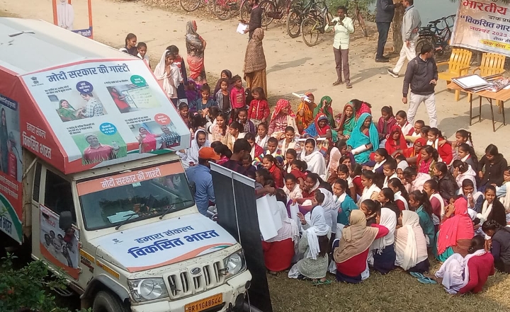 हनुमाननगर प्रखण्ड के पंचोभ पंचायत में “विकसित भारत संकल्प यात्रा” कार्यक्रम किया गया आयोजित।