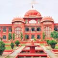 एलएनएमयू के बीपीएड पार्ट 2 परीक्षा का परीक्षा परिणाम घोषित।