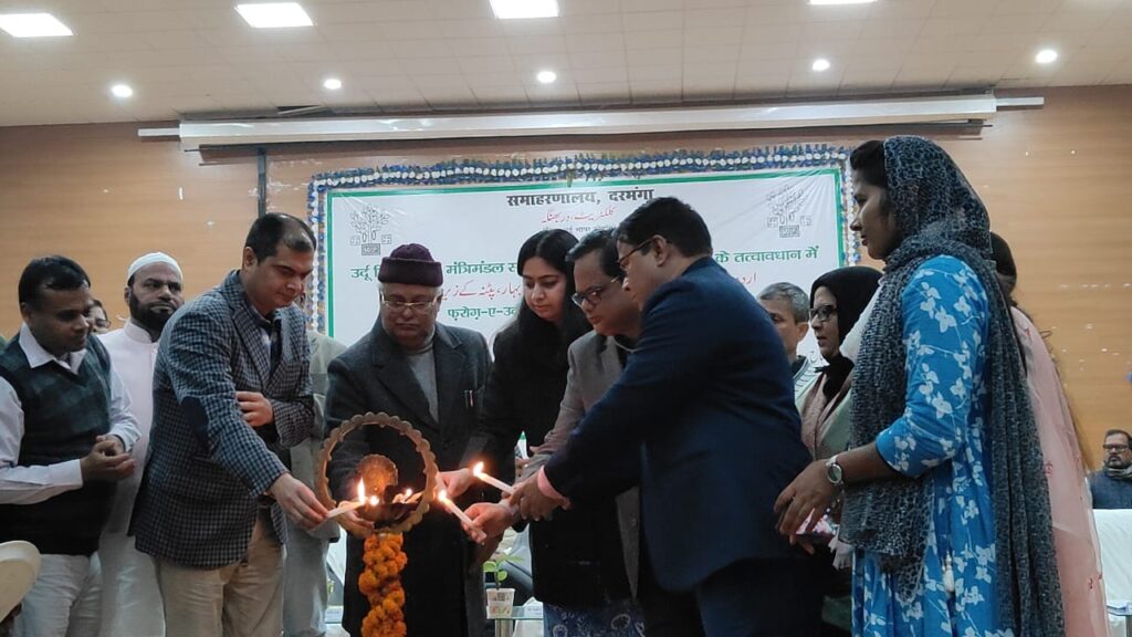 फ़रोग-ए-उर्दू सेमिनार व मुशायरा के साथ साथ कार्यशाला का हुआ आयोजन