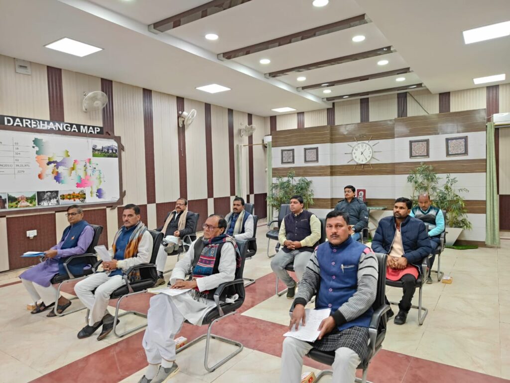 विशेष संक्षिप्त पुनरीक्षण कार्यक्रम को लेकर डीएम ने राजनीतिक दलों के साथ की बैठक।
