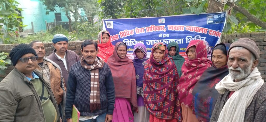 हायाघाट प्रखंड अंतर्गत मझौलिया पंचायत में विधिक जागरूकता शिविर का किया गया आयोजन।