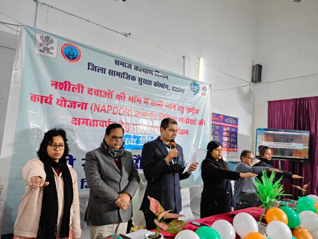 नशा मुक्त भारत अभियान कार्यक्रम का डीएम ने किया उद्घाटन एवं दिलाई शपथ।