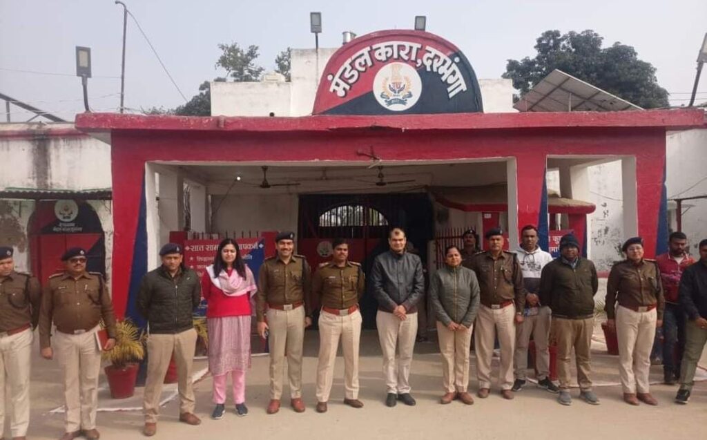जिलाधिकारी राजीव रौशन एवं वरीय पुलिस अधीक्षक ने मंडल कारा का किया औचक निरीक्षण।