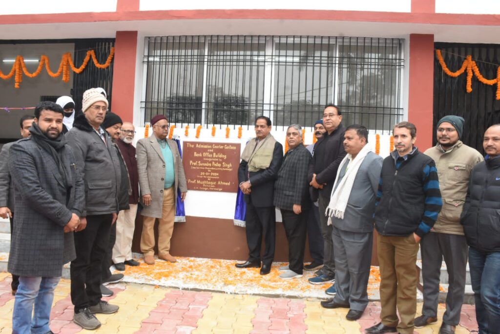 सीएम कॉलेज में छात्रों की सुविधा हेतु नामांकन काउंटर, कैंटीन तथा बैंक के नवनिर्मित भवन का कुलपति ने किया उद्घाटन।