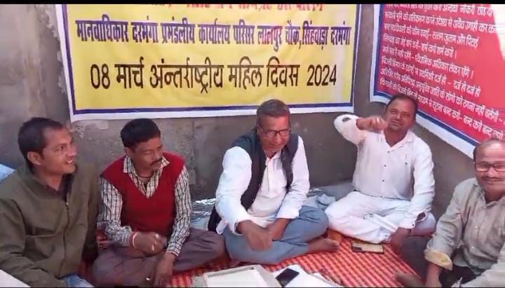 बिजली विभाग की मनमानी के खिलाफ धरना पर बैठे ग्रामीण।