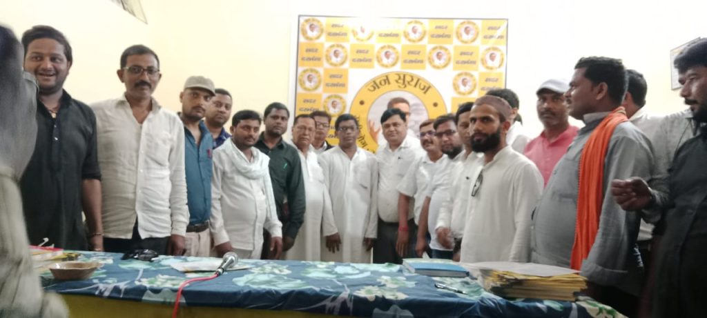 जन सुराज दरभंगा सदर प्रखंड में कार्यालय का  हुआ शुभारंभ