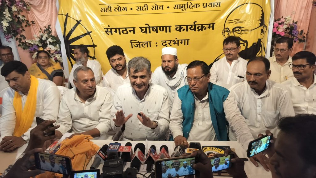 जन सुराज जिला कार्यवाहक समिति एवं पदाधिकारियों की हुई घोषणा, जिला अध्यक्ष बने बिल्टू सहनी और सुशील मिश्रा बने संगठन महासचिव