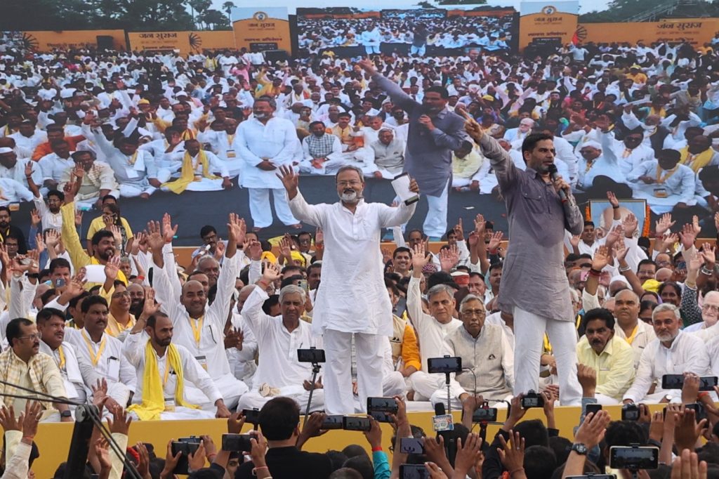 असहाय बिहार में बही नई बयार, जन सुराज पार्टी का उदय,  पांच संकल्प और राइट टू रिकॉल बदल देगा राज्य की तस्वीर – पीके