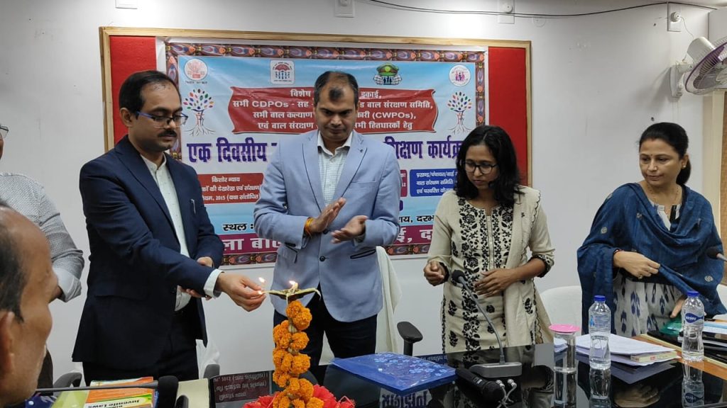 बच्चे हमारे देश के भविष्य हैं, उनका संरक्षण करना हमारा परम कर्तव्य :- डी एम
