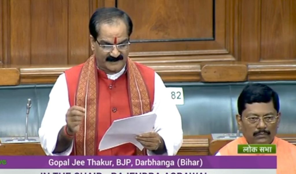 दरभंगा में मनरेगा योजनाओं में भारी अनियमितता, केंद्रीय टीम करेगी जांच – गोपालजी ठाकुर