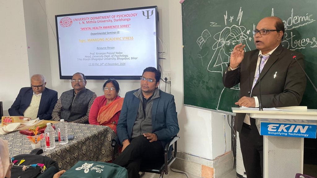 मैनेजिंग अकैडमिक स्ट्रेस के ऊपर सेमिनार का हुआ आयोजन ।