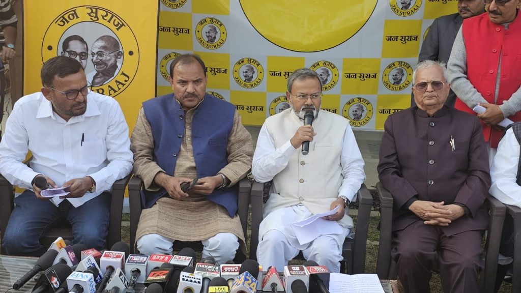 जन सुराज राज्य कोर कमिटी की पहली बैठक में कई महत्वपूर्ण प्रस्ताव हुए पारित, संविधान, झंडा और प्रचार समिति पर बनी सहमति