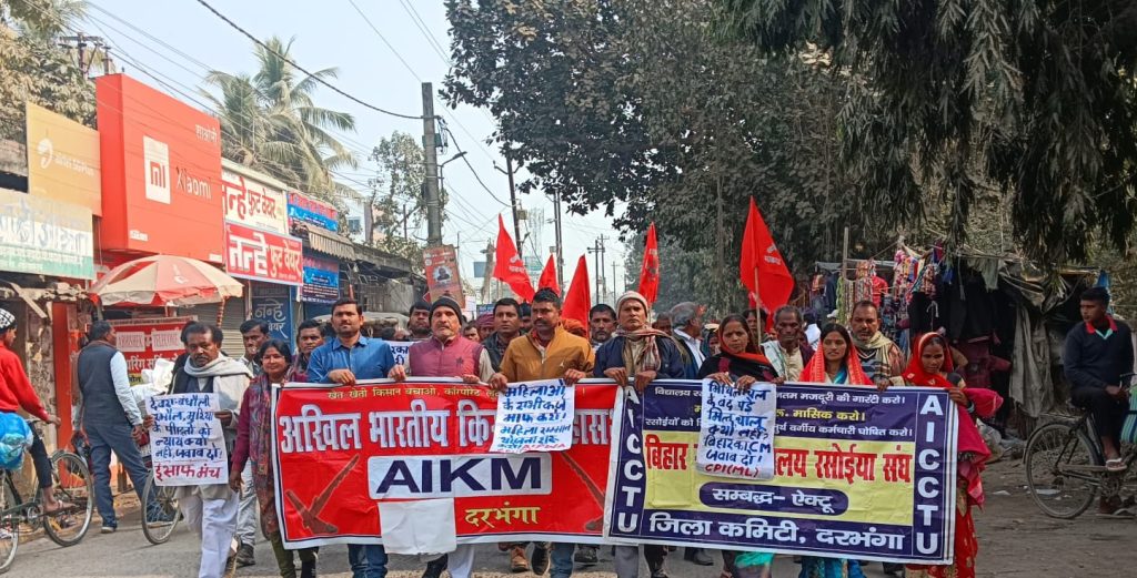 प्रखर वाम मार्गी सहमत नहीं हैं उत्सवी प्रगति यात्रा से, निकाला प्रतिरोध मार्च