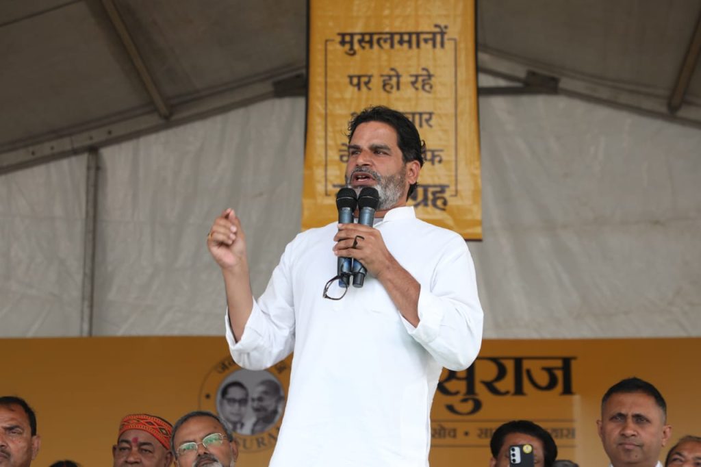 तेजस्वी की ‘माई-बहिन मान योजना’  फेल, जिस दिन वादा किया उसी दिन ये भी बता रहे हैं कि ये कभी पूरा नहीं हो सकता:- प्रशांत किशोर