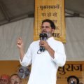 तेजस्वी की ‘माई-बहिन मान योजना’  फेल, जिस दिन वादा किया उसी दिन ये भी बता रहे हैं कि ये कभी पूरा नहीं हो सकता:- प्रशांत किशोर