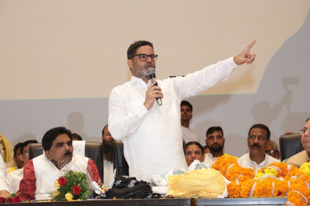 वक्फ संशोधन अधिनियम  केंद्र के इस कानून से मुस्लिम समाज का बड़ा वर्ग असहज महसूस कर रहा है, समाज को भरोसे में लिए बिना ही कानून बनाने की कोशिश:- प्रशांत किशोर 
