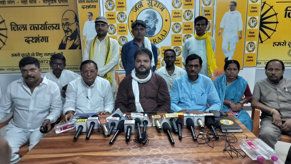 प्रशांत किशोर  मनीगाछी में करेंगे भव्य रैली,  जिला के कोने-कोने से मिल रहा भरपूर समर्थन:- जिला अध्यक्ष