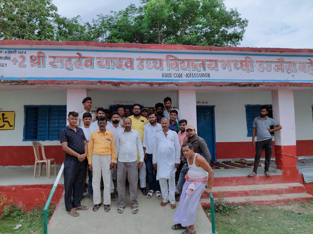 पल्स 2 श्री सहदेव यादव हाई स्कूल भच्छी-उज्जैना की उपजाऊ जमीन की हुई बंदोबस्ती।