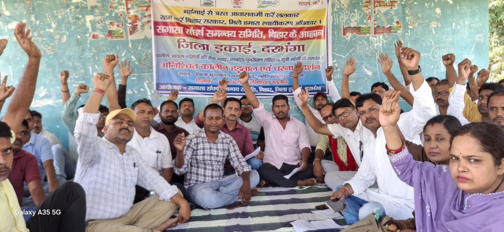 पुकार हुई अनसुनी, दग्ध सरकारी रुख से बेजार आवास कर्मी गए अनिश्चित कालीन हड़ताल पर