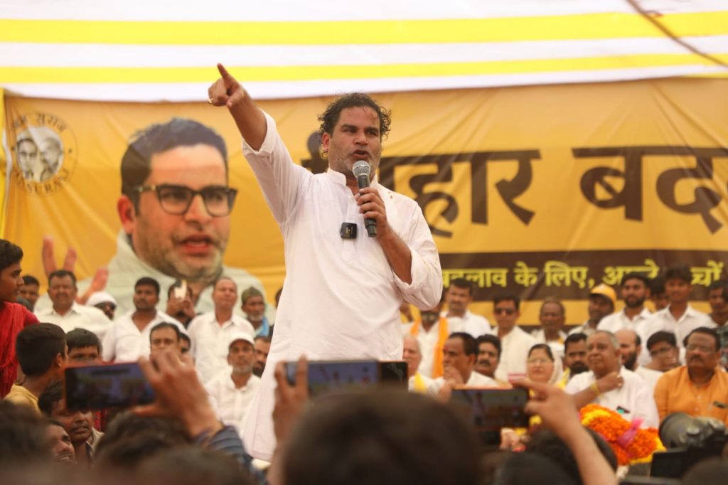 प्रशांत किशोर ने पटना के गांधी मैदान में मुस्लिम संगठनों द्वारा वक्फ कानून के खिलाफ आयोजित रैली का किया समर्थन ।