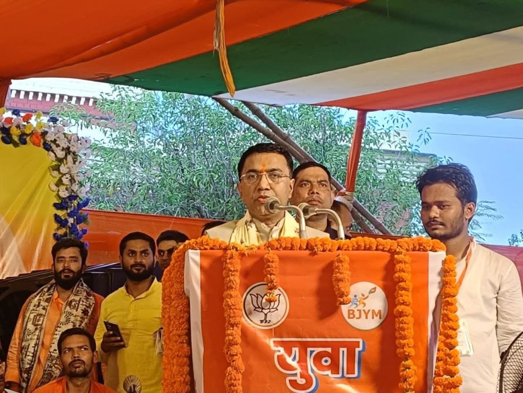 राहुल और तेजस्वी के इरादों को बिहार की जनता समझ चुकी है, चुनाव में नहीं गलेगी इनकी दाल – प्रमोद सावंत